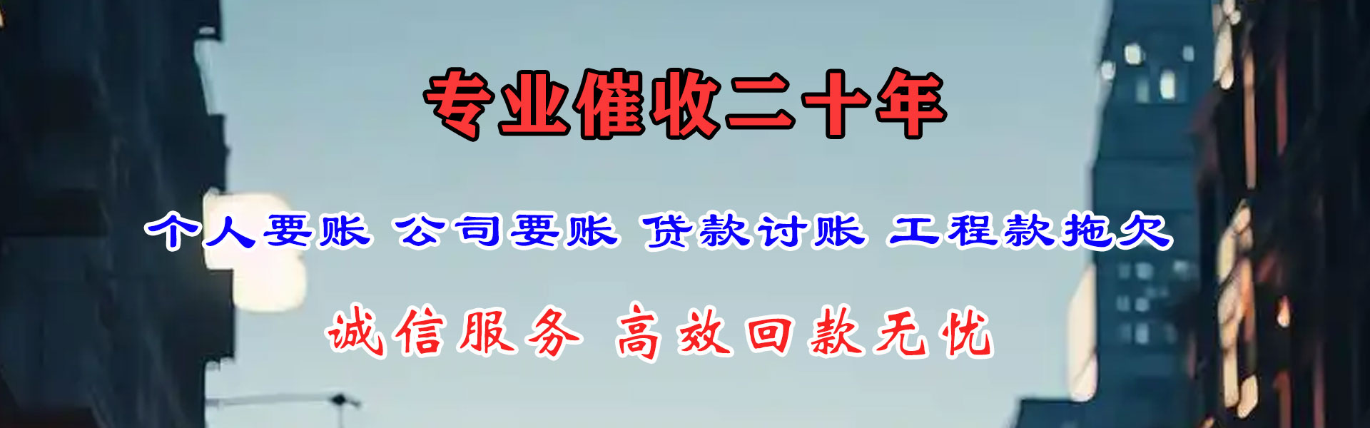济南清帐公司